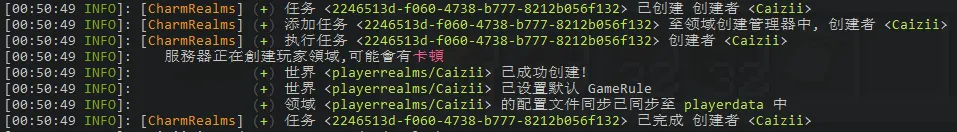 Realm Creation Console Log