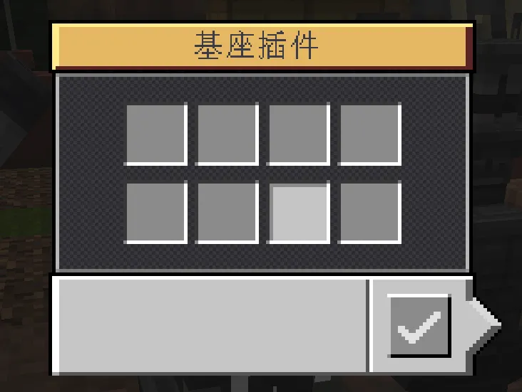 Pedestal Plugin GUI